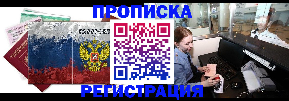 найти адрес прописки в Туле