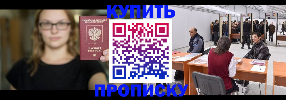 регистрация в Туле