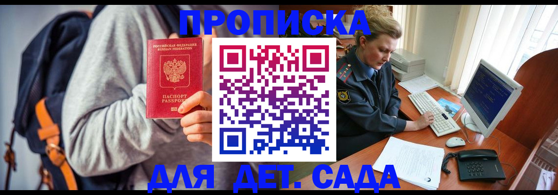 найти адрес прописки в Туле