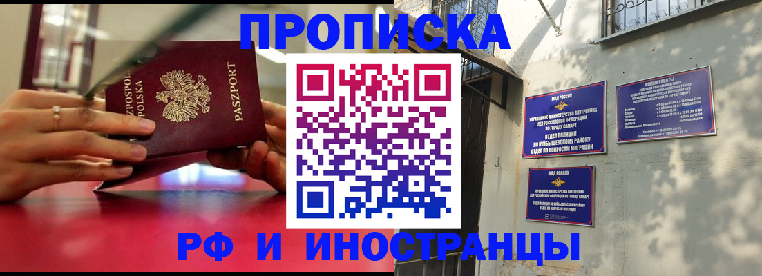 прописка поиск в Туле